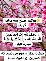 ذڪـر رۅزانـہ: 