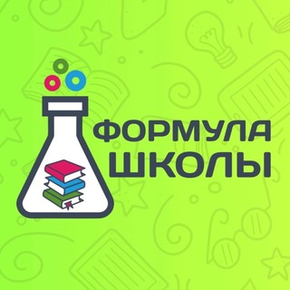 Telegram profile photo for Формула Школы