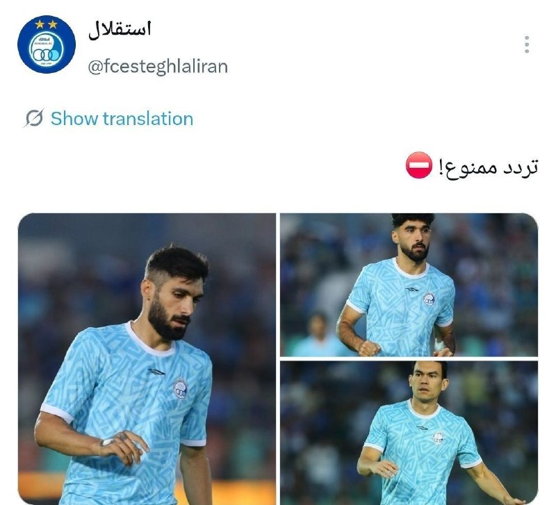 استقلالی | Esteghlali: توییت جالب باشگاه برای عملکرد خوب دفاع در سه بازی گذشته💙@Esteghlali