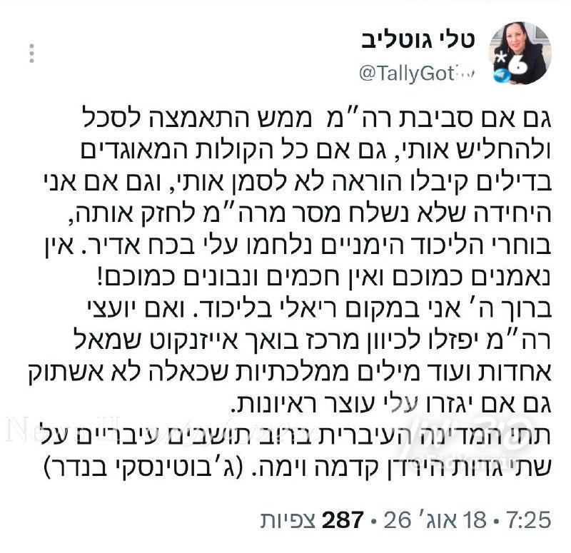 🇮🇱 מלכה. נכון לעכשיו האדירה הזו מקום 12 (לפני השריונים).