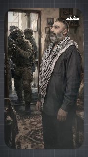 אבו ראאד חאזם.. במילון הרשמי: "מת"&33;