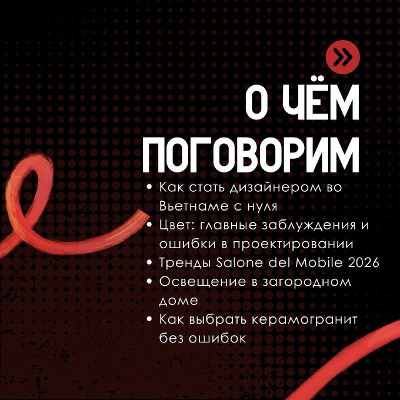 Бесплатный Дизайн-Интенсив 61.0 4 июня Спикеры и темы Олеся Худякова Цвет это не интуиция. Заблуждения, которые приводят к серьёзным ошибкам в прое... - изображение 2 - telegram, view, бесплатный