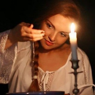 Как гадать, ворожить, читать заговоры и молитвы