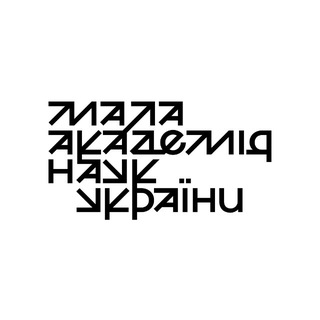 Мала академія наук України Telegram Group Link
