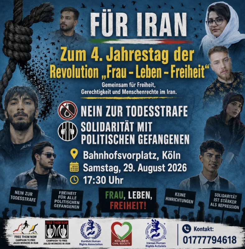 کنشگران حقوق بشر ایران Iranian Human Rights Activist: فراخوان شنبههای اعتراضی کلن – ۲۹ آگوستبه پیشواز انقلاب زن زندگی آزادی میرویم شنبه، ۲۹ آگوست، بار دیگر در کنار هم جمع می