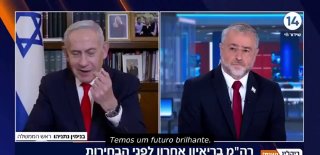 ברזיל לא השלימה את התהליך הזה': נתניהו מתחרט על תוצאת הבחירות בברזיל בראיון בחירות לערוץ 14 של ישראל התגאה…
