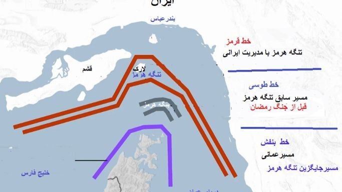 اخبار مازندران: مسیر جنوبی هرمز حذف خواهد شد🔹شبکه المیادین ادعا کرد که بر اساس مذاکرات جاری بین جمهوری اسلامی ایران و عمان، تصمیم بر آن 