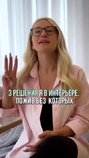 3 интерьерные ошибки, о которых потом жалеют Дизайн - изображение 1 - интерьерные, ошибки, которых