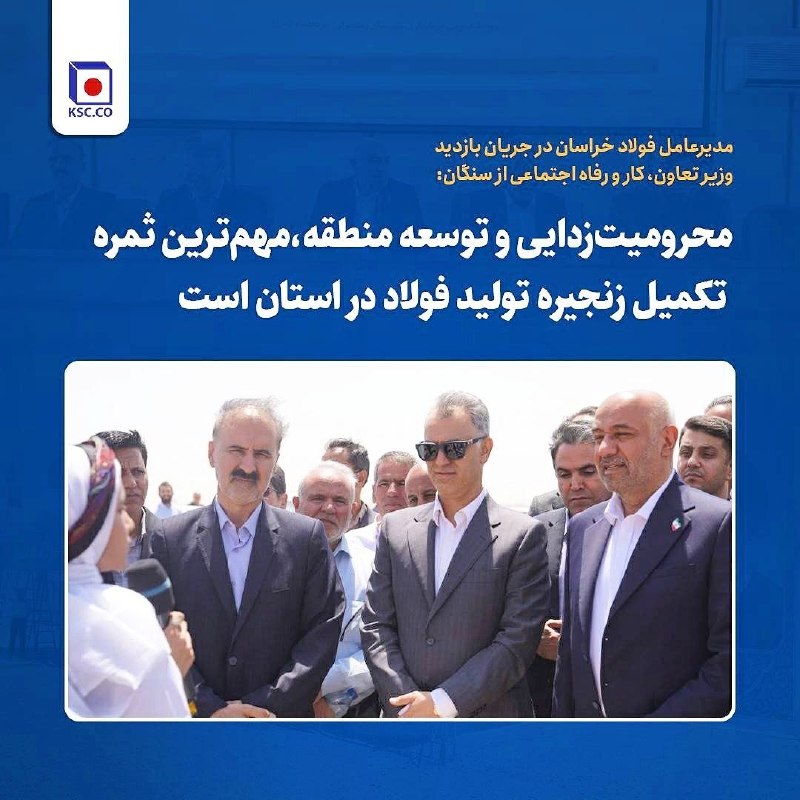 اخبار معادن و صنایع معدنی: ماین نیوز: پیشرفت ۳۵ درصدی طرح کنسانتره شرکت فولاد شرق خراسان www.akhbaremadan.ir/fa/doc/news/70913 @minewsirپیشرفت ۸۰ د