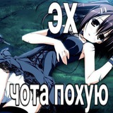 Пися