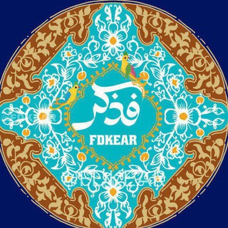 فَذَكِّرْ