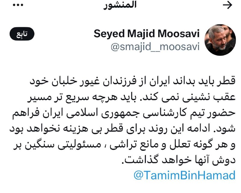اخبار سوریه: ⚫️تیغ برّان ایران وارد میدان شد؛ هشدار به آل ثانی▪️همانگونه که روز گذشته نوشتیم، تنها راه به راه آوردن حکام اخوانی و فاس