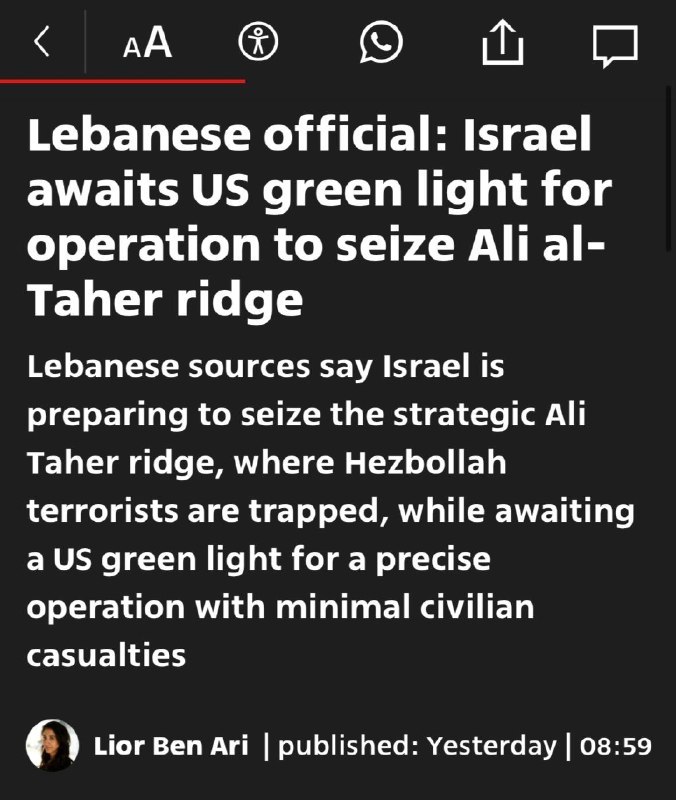 - 🇮🇱/🇺🇸/🇱🇧 הערה: מוקדם יותר היום דווח ב"ידיעות אחרונות" כי ישראל עדיין ממתינה ל'אור ירוק' מהנשיא טראמ…