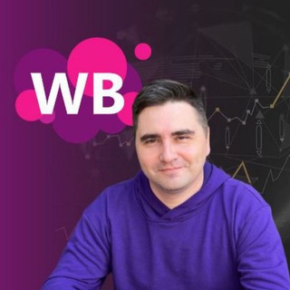 Telegram profile photo for Валберис / Wildberries - реальные продажи