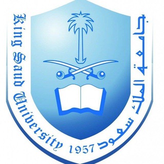 ماجستير إدارة الأعمال جامعة الملك سعود