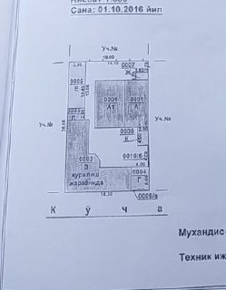 Первая линия / дом под бизнес/ Яшнабад