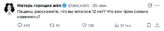 Вспоминаем 👇