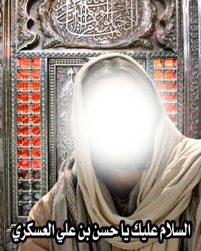 📖دُعآهآیِ قُرآنی وَسَریعُ الِاجابِه اَسرارِاِلهِی📖: ‍ نیایش شبانه با حضـــــرت عشق ❤ ❤ خدایا 🙏 امشب ، شب شهادت امام حسن عسکری علیه السلام هستبحرمت این شب معنوی ✨ 🙏هیچ خانه 