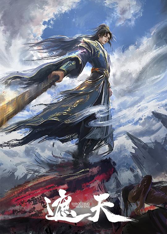 #动漫