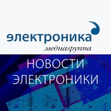 Новости электроники