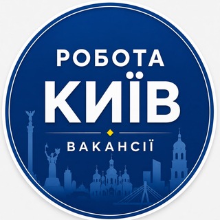 Логотип Робота Київ | Вакансії