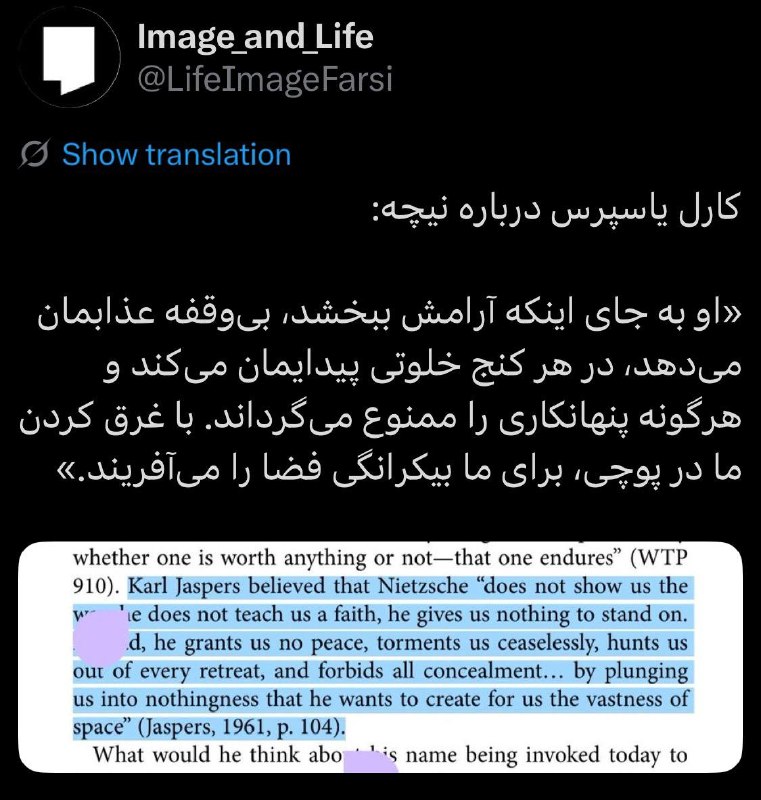 پرسفونه: #توییتانه🍀@perseph0neh