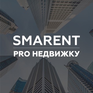 Telegram profile photo for Pro недвижимость. Smarent