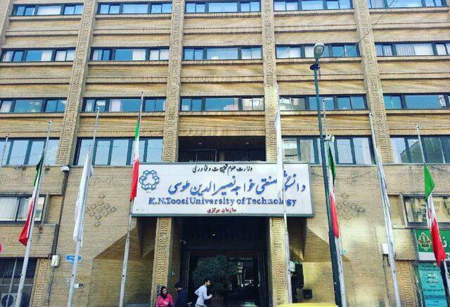 خبرگزاری خبرآنلاین: 🎓 توضیحات دانشگاه خواجه نصیر در مورد استعفای رئیس این دانشگاهبخشی از اطلاعیه:▫️رئیس دانشگاه با توجه به توصیه پزشکان مبنی