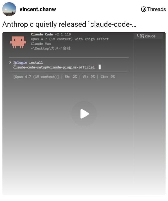 VincentChan (@vincent.chanw) on Threads