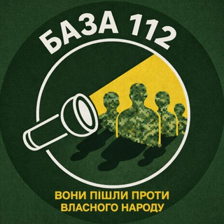 Telegram profile photo for База 112
