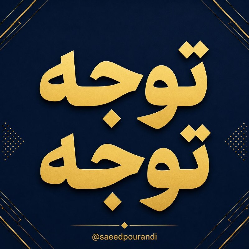 دهكده جهاني موفقيت: رسانه پست