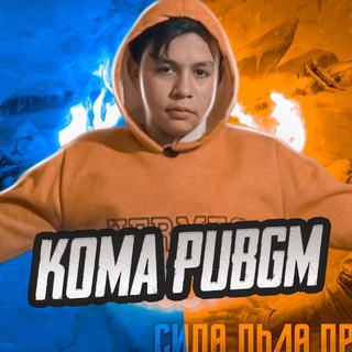 KOMA PUBGM CHATI