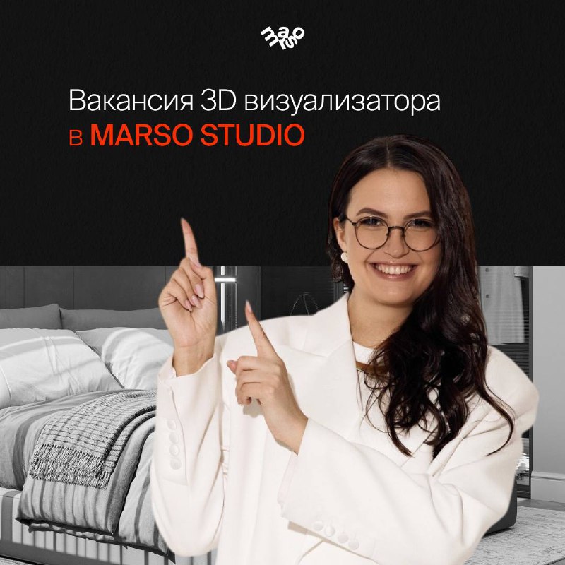  | news | marso academy - изображение 1 - 