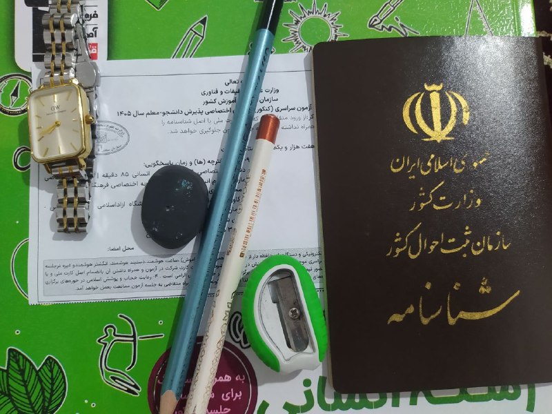 مشاوره کنکور | فرهنگ‌‌ یار: سلام از کسی که دومین سال کنکورشهامیدوارم امسال سال من باشه و به هدفم برسم دعا کنید با حس خوب از سر جلسه بیام بیرون و با 