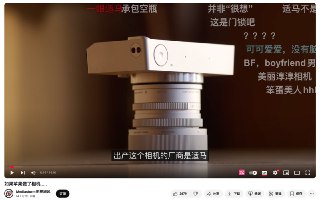 🆔  插件名称：Bilibili-YouTube-Danmaku⭐️  插件功能：B站弹幕同步到YouTube➡️  支持平台：#Chrome 📁  插件简介：一款自动将Bilibili平台的弹幕同步显示在YouTube视频上的浏览器插件。只需安装该插件并登录Bilibili账号，即可在观看YouTube视频时，享受与Bilibili相同的弹幕体验。支持自动查找并加载对应的弹幕，允许用户调整弹幕的字体大小、透明度、滚动速度等显示参数。还具备智能弹幕过滤、搜索和跳转时间轴等功能。⬇️ 插件下载：点击下载🔗 开