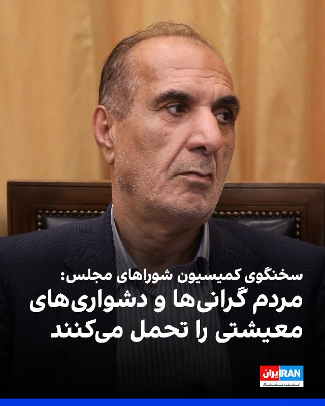 וואליאלה באיאטי, דובר ועדת מועצות מג'ליס, אמר לסוכנות הידיעות "חאנה מלט": "יש לתת תגובה נחרצת, מידתית והרתע…
