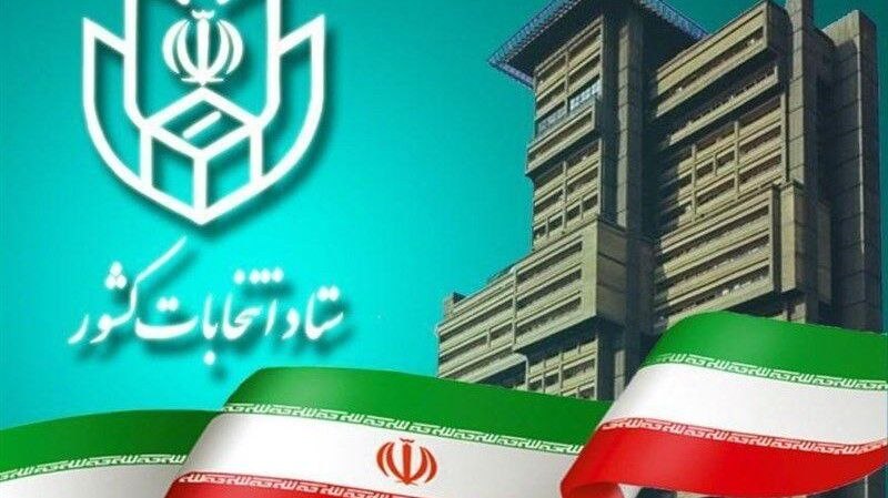 اخبار خراسان شمالی - خبرگزاری فارس: احزاب برای تقویت مشارکت مردم در انتخابات تلاش کنند🔹 مدیرکل دفتر امور سیاسی، انتخابات و تقسیمات کشوری استانداری خراسان شم