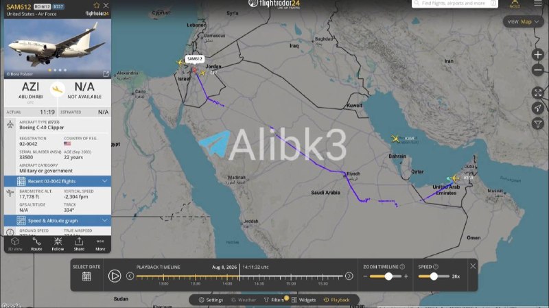 מטוס תובלה צבאי אמריקאי C-40 המריא מהאמירויות לעבר ישראל.