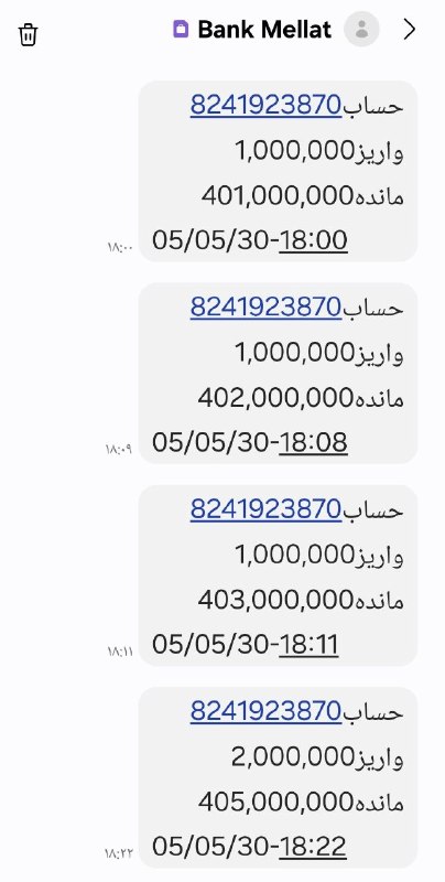 اخبار و وقایع قارقی: ❌️ واریزنکنید ❌️✅️هزینه عمل تکمیل شد✅️قبول باشه😍🩵@gharghi