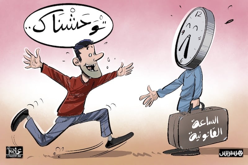 לאחר שנים סוערות, שעון גריניץ' מחזיר את האיזון לחייהם של המרוקאים בסתיו