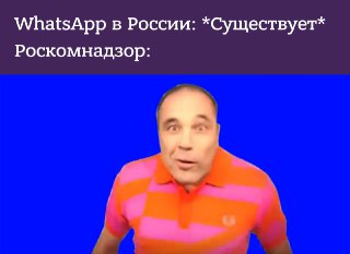 Россияне жалуются на сбои в работе WhatsApp.По данным портала «Сбой. РФ» больше всего жалоб поступает от жителей Москвы (27%), Новосибирской области (15%) и Санкт-Петербурга (12%). Пользователи пишут, что не могут отправить сообщения и файлы.Ранее зампред 
