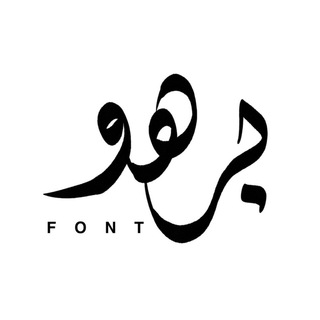 مخطوطات برهو Telegram Group Link