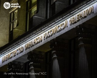 Минфин предлагает повысить НДФЛ с пассивных доходов до 22%. Под изменения попадут прибыль от дивидендов, процентов по вкладам, операций с ценными бумагами, продажи имущества, страхования и дарения. Сейчас такие доходы облагаются по ставкам 13–15%.Льготы со