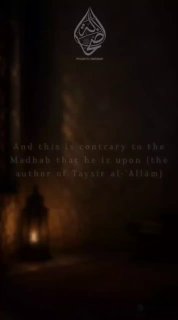 Cling to the Evidence, Not the Madhhab | Abu Atiyyah Mahmud hafidhahullah
