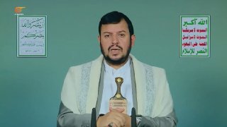 Al Mayadeen - ערוץ Al Mayadeen