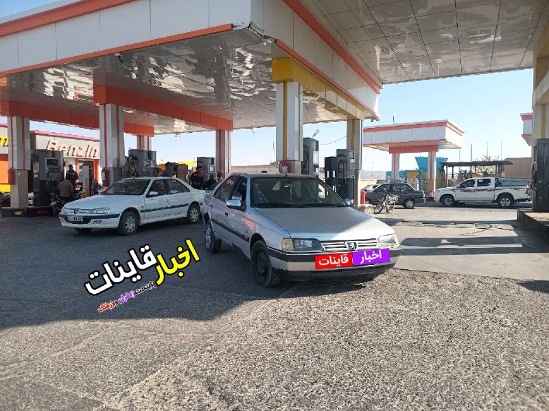 ️ اخبار قاینات: #پیام_شهروند 📩 سلام وقت بخیر لطفا این پیامو بزارین تو کانال امروز ساعت ۷صبح به بعد متاسفانه دوتا از پمپ بنزین هاکه اصلا 