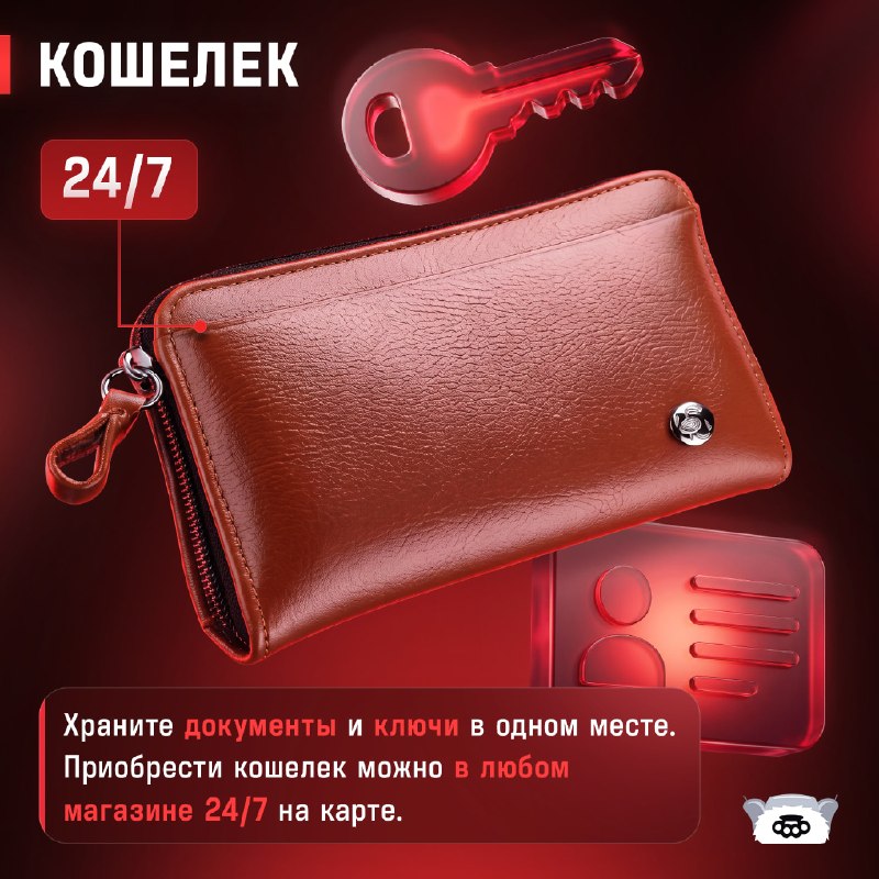 Иллюстрация к посту канала Россия Онлайн