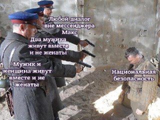 Замминистра юстиции назвал сожительство без регистрации брака «прямой угрозой национальной безопасности»«В последние десятилетия характер семейных отношений, к сожалению, потерпел определенные, я бы сказал даже значительные изменения. Сейчас, вы все прекра
