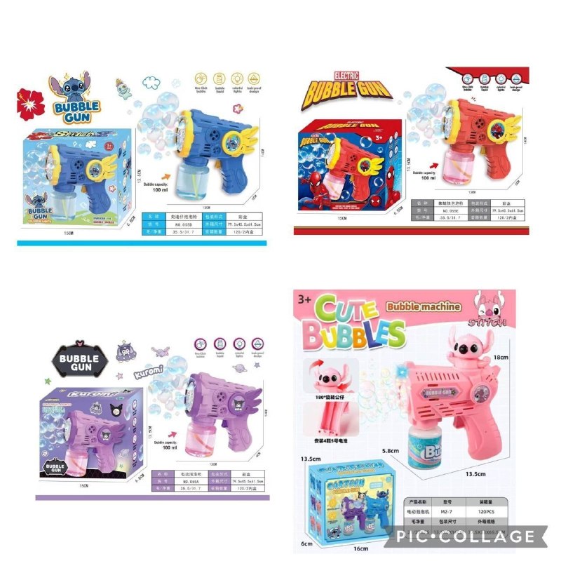 عمده فروشی بازار صالح آباد: ⚡️⚡️⚡️ واردات و پخش انواع اسباب بازی tiger toys✅انواع حباب ساز شارژی و باطریخور در طرح های متنوع و کیفیت عالی🎁ارسال به س