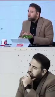 שערה של המנחה נשרה.